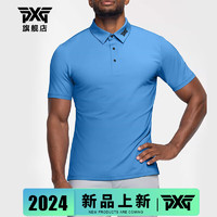 PXG高尔夫服装潮牌男士短袖 24golf透气速干T恤舒适运动polo衫 蓝色 M（尺码偏大拍小一码）