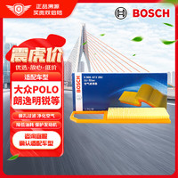 BOSCH 博世 空气滤清器0986AF2282(高尔夫/波罗polo/朗逸/晶锐)