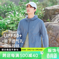 拓路者（Pioneer Camp）UPF70+防紫外线夏季轻薄款户外防晒衣男运动外套透气皮肤 青烟蓝（实测UPF60+） S