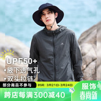 拓路者（Pioneer Camp）UPF70+防紫外线夏季轻薄款户外防晒衣男运动外套透气皮肤 深灰色（实测UPF60+） S