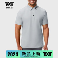 PXG高尔夫服装潮牌男士短袖 24golf透气速干T恤舒适运动polo衫 灰色 M（尺码偏大拍小一码）