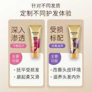 PANTENE 潘婷