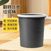 家杰优品塑料垃圾桶大号压圈分类垃圾桶家用多用途厨房卫生间客厅纸篓 黑白压圈 10L*2
