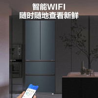 Haier 海尔 冰箱家用四开门411升法式多门变频风冷无霜一级能效三档变温黑金净化超薄嵌入BCD-411WLHFD7DC9U1