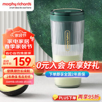 摩飞 电器（Morphyrichards）榨汁机 便携式榨汁杯 网红无线充电果汁机 料理机迷你随行杯 MR9800 翡冷绿