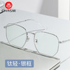 CHASM 明星同款纯钛大框眼镜 银色 配1.67非球面镜片(度数备注)
