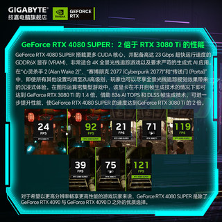 技嘉 RTX 4080 SUPER 16G 独立显卡4K 电脑光追游戏台式机电竞直播AI动画设计绘画渲染 RTX 4080 SUPER 风魔+ 850W电源