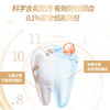 牙博士 金装长效防蛀牙膏220g*2支+4支牙刷含氟护龈防龋减少牙菌斑