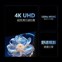 CHANGHONG 长虹 激光电视机120V7 超高清4K超短焦120英寸家用办公智能投影机