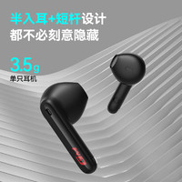 EDIFIER 漫步者 无线游戏蓝牙耳机2023新款高音质适用于苹果华为小米高质量