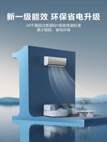 GREE 格力 一级能效变频冷暖1.5匹挂机卧室空调畅源