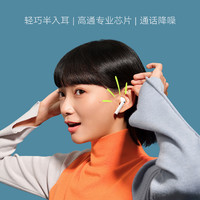 Xiaomi 小米 Redmi 红米 Buds 3 半入耳式真无线动圈降噪蓝牙耳机