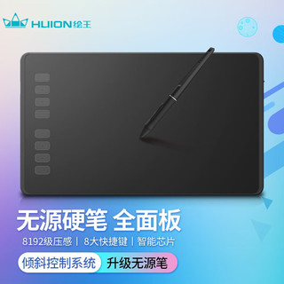 HUION 绘王 H950P新款无源手绘板 数位板 绘画板 绘图板 网课写板 电脑写字板 INSPIROYH950P