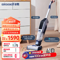 Bissell 必胜 无线智能洗地机家用吸拖洗一体吸尘器自动清洗可干吸五代5.0DUO 3479Z