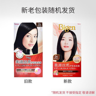 Bigen美源（Bigen）丝质护发染发 240g 三盒装 (柔褐红色 5R)丝质霜状 三盒装 5R（柔褐红色）