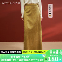 WESTLINK 西遇 法式高级感包臀半身裙女2024春新款垂坠感高腰百搭中长裙 香槟色 27