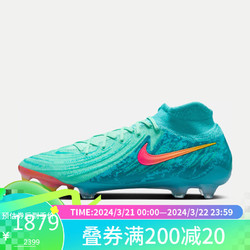 NIKE 耐克 男子足球鞋PHANTOM LUNA II 运动鞋FJ2571-300 绿色 43 码