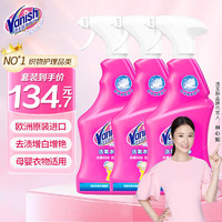 Vanish 渍无踪 衣领净 500ml