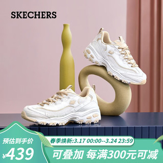 斯凯奇（Skechers）女鞋2024春季休闲运动鞋熊猫鞋厚底增高老爹鞋 214-WNT白色/自然色 36.5