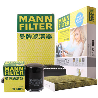 曼牌滤清器 曼牌（MANNFILTER）滤清器套装空气滤空调滤机油滤适用本田CR-V/UR-V/新思域/冠道