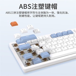 黑爵（AJAZZ）AKP815矮轴机械键盘Mac平板笔记本台式办公游戏彩屏有线 白蓝橙 RGB灯 （矮红轴）-有线