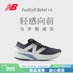 new balance 24新款男鞋女MFCXLK4 标准鞋楦D 43 (脚长27.5cm)