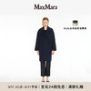 MaxMara 2024春夏女装双排扣绵羊毛大衣9011104106 093 34