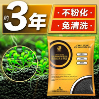 疯狂石头 鱼缸水草泥升级版中粒9L装 造景陶粒砂底泥沙净水种植