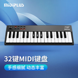 Midiplus 美派 便携式32键迷你小打击垫电音控制器TINY配重力度编曲MIDI键盘