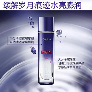 欧莱雅   L'OREAL晶露 65ml*2 5ml*2