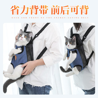 Hoopet 宠物背带胸前猫咪外出包便携双肩狗狗背包自背透气猫包手提式神器