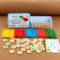 满意星园 磁性铁盒装数字棒算术字数数棒幼儿园小学数学早教木制玩具 磁性数学运算学习盒