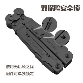 SOG 索格 EDC随身户外装备B66多功能钳S66野外生存多功能工具钳子