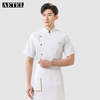 AETEL厨师服短袖男女夏季酒店食堂厨房工作服透气排汗上衣印制logo