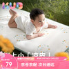 可优比（KUB）婴儿凉席宝宝婴儿床冰丝透气儿童幼儿夏季凉席-花环鸭120*65cm 120cm×65cm