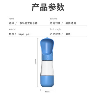 憨憨乐园宠物猫咪狗狗外出喝水杯用户外便携式随行杯水壶饮水器用品两用款 两用外出水壶490ml