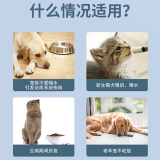 派乐特猫奶瓶幼猫新生宠物幼犬狗狗喂奶器喂食小猫弯嘴猫咪用品针管12ml 幼宠弯嘴针管喂奶器