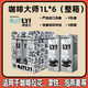 OATLY 噢麦力 咖啡大师燕麦奶1L植物蛋白膳食纤维0添加蔗糖饮料咖啡伴侣 6瓶 咖啡大师整箱