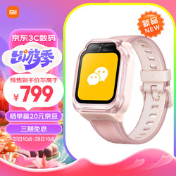Xiaomi 小米 兒童學習手表7