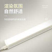梵耀 4000K中性光t5灯管灯带灯条长条led自然色温暖白服装店节能灯光管