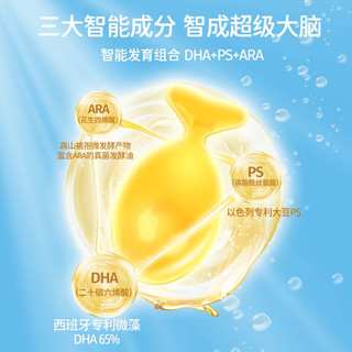 宝体安（Bowtee）藻油DHA含PS和ARA婴幼儿童成长宝宝软胶囊60粒/盒 藻油DHA胶囊