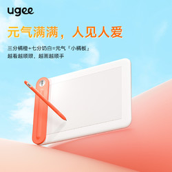 UGEE 友基 小橘板Q8W蓝牙数位板电脑手绘板手写板无线可连接手机绘画板