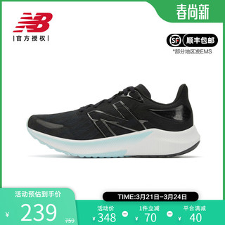 new balance NB 女鞋透气白色黑色健身专业轻便运动鞋训练跑步鞋 WFCPRLK3-B