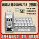  OATLY 噢麦力 咖啡大师燕麦奶  250mL*18瓶 整箱　