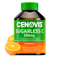 Cenovis萃益维 维生素C咀嚼片500mg 300粒 天然无糖vc橙子味澳洲