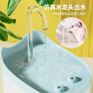 瓜洲牧 猫咪饮水机自动循环智能流动饮水器小猫狗狗宠物喝水盆 透色白-1700ml