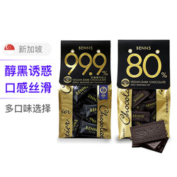 BENNS 马来西亚进口80%无蔗糖