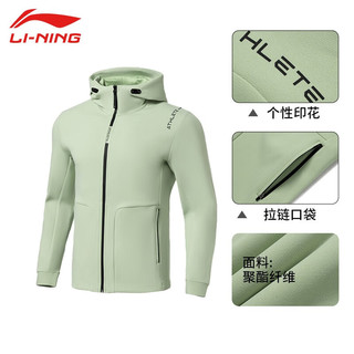 LI-NING 李宁 卫衣男春秋拉链开衫连帽外套运动弹力长袖上衣 93-3水瓷绿 L