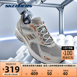 SKECHERS 斯凯奇 Go Run Consistent 男子跑鞋 220036/GYOR 灰色/橘色 43