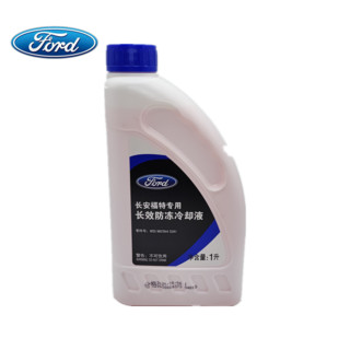 Ford 福特 原厂防冻液红色冷却液福克斯蒙迪欧福睿斯翼虎翼搏锐界嘉年华